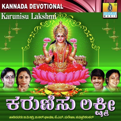 Sarasija Nayane - Samrat