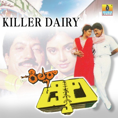 Bharathambe - Vijayanand