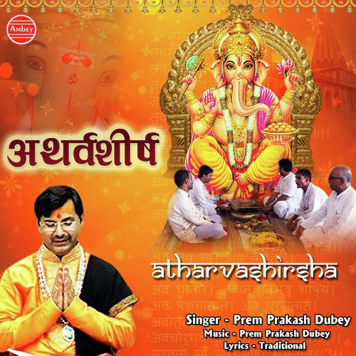 Tvameva Pratyaksham Tatvamasi - Prem Prakash Dubey
