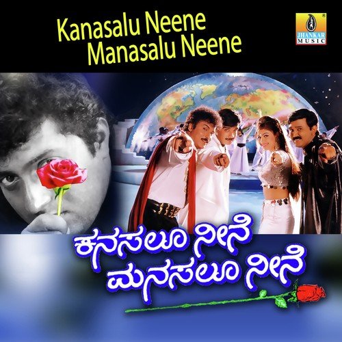 Chandana Siri Chandana - L.N. Shastri