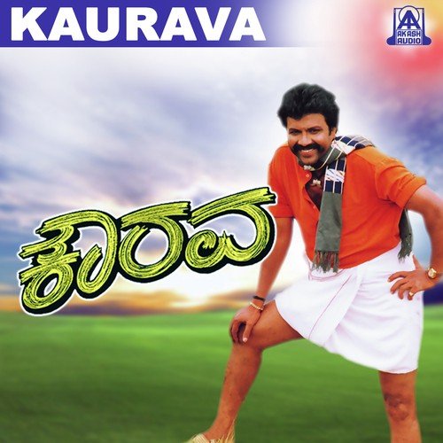 Ilakal Seere Uttkondu - Hamsalekha