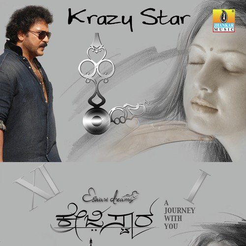 Mannisu Nanna Kanasanna - V. Ravichandran