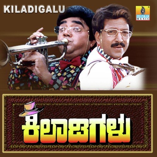 Sarayi Thanda Kikku - Raj-Koti