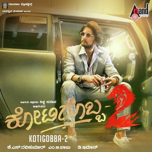 Kotigobba 2 - D. Imman