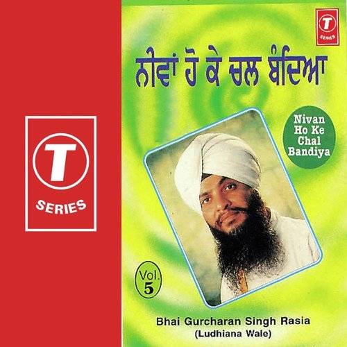 Gal Nivian Nu Guru Aap Lave Nivan Ho Ke Chal - Bhai Gurcharan Singh Rasia (Ludhiana Wale)