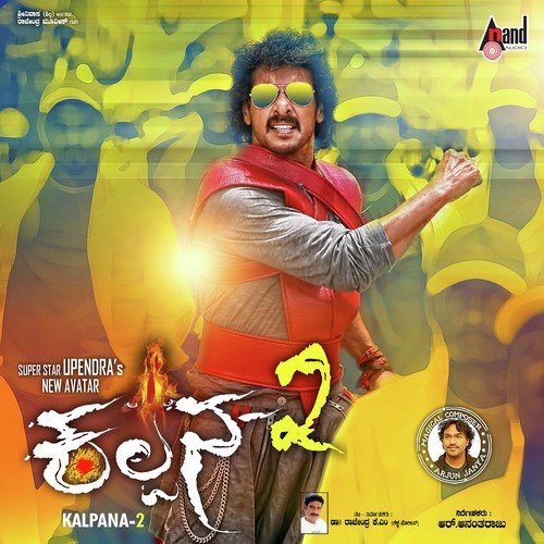 H20 Kududivni Baare - Arjun Janya