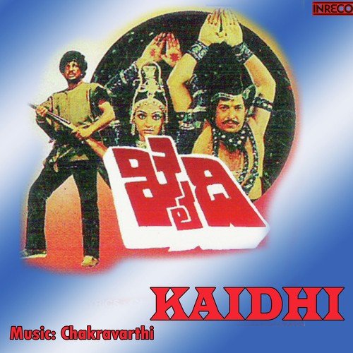 Thalay Hoova - Chakravarthy