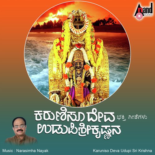 Dhaariya Thoriso - Narasimha Naik, B.R. Chaya, Rathnamala Prakash