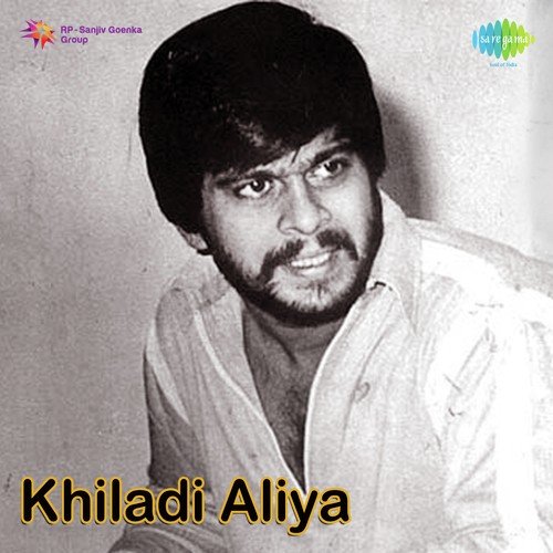 Kannali Indu - Sathyam