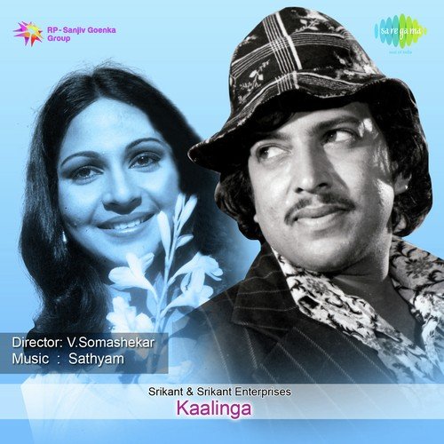 Thata Pata Hanigalu Baaninda - Sathyam