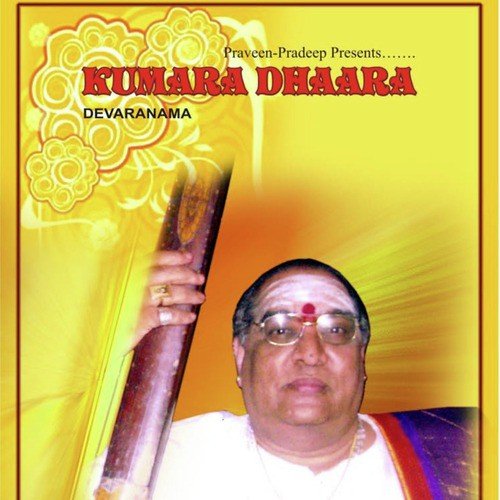 Bho Shambho - Dr. Gudibande Kumaraswamy