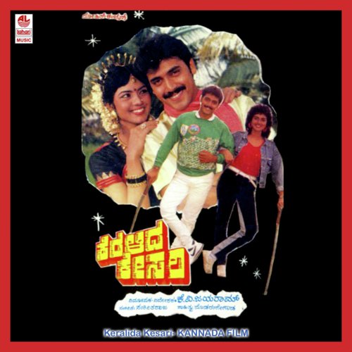 Mucchitta Maatha - Sangeetha Madhuri Raja