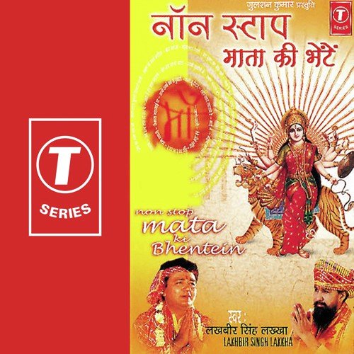Kab Se Bulau Mere Ghar Aao - Lakhbir Singh Lakha, Aadil Damohi