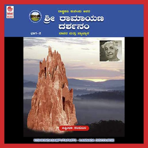 Neem Sathyavrathane Ditam - 