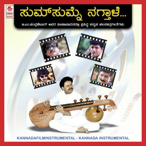 Muttinantha Matondu - B. Hanumanthachar