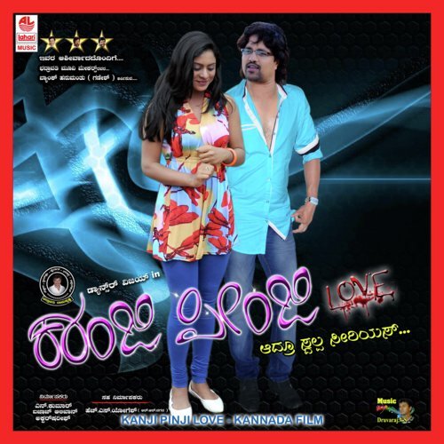 Muddu Muddu - Druva Raj V S
