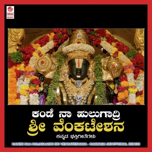 Samastha Jana - Sujatha Dutt