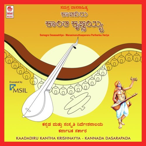 Chintheyanu Pariharisu - Dr. Vageesh