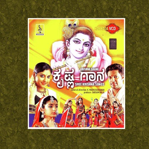 Krishna Nin - Syama Siju