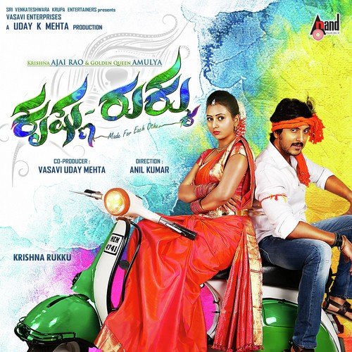 Helilla Yaarallu Naanu - V. Sridhar