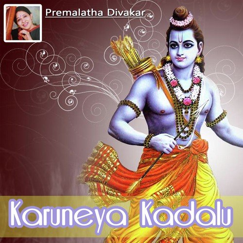 Sharanu Ninage Sharanu - Premalatha Divakar