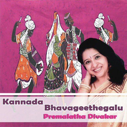 Nanna Hridayava - Premalatha Divakar