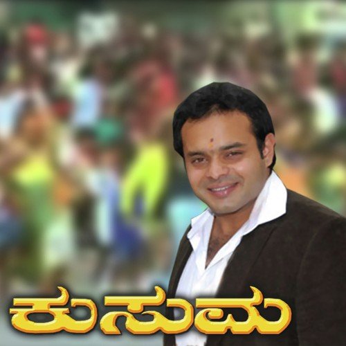 Navarasa Naatyada - M.N. Krupakar