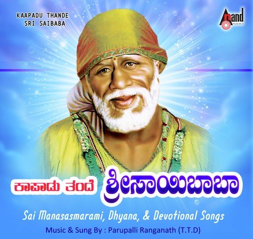 Bande Naa Dayatorisu - Parupalli Sri Ranganth