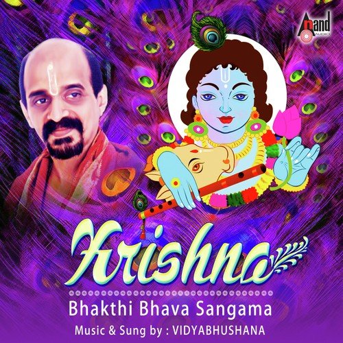 Endu Kambeno - Vidyabhushana