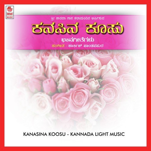 Nooru Nooru - Various Artists