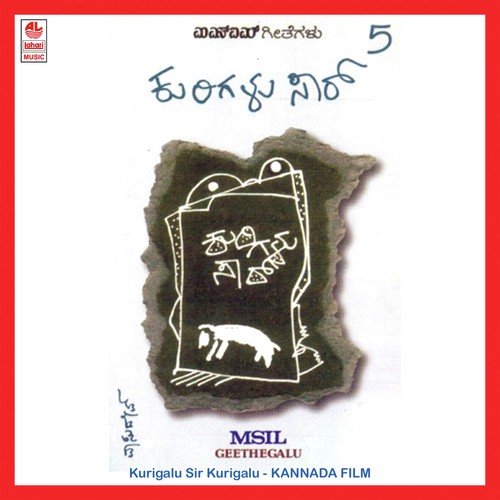 Edeolavina - Various Artists