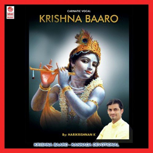 Madhuraa Mohanane - Various Artists