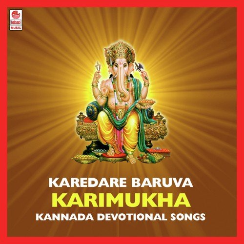 Bhadrapada Shuklada - M.B. Jaisheel, Lakshman