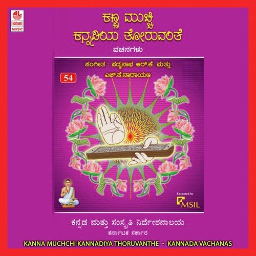 Ashapashava - Various Artists