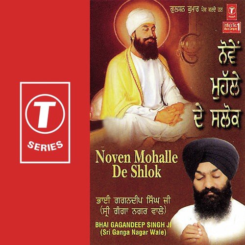 Noven Mohalle De Shlok - Bhai Gagan Deep Singh-Ganga Nagar Wale