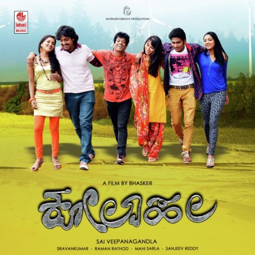 Yeno Vanthara - Raman Rathod