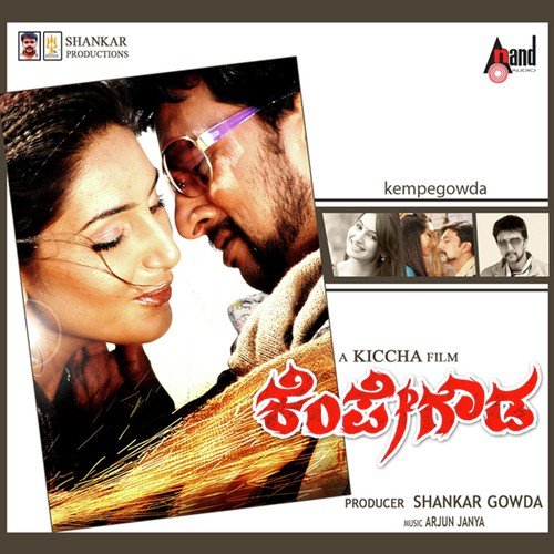 Thara Thara - Arjun