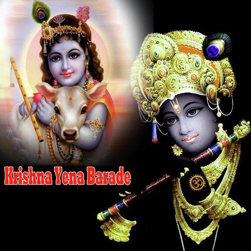 Ramsamudra - Rahul