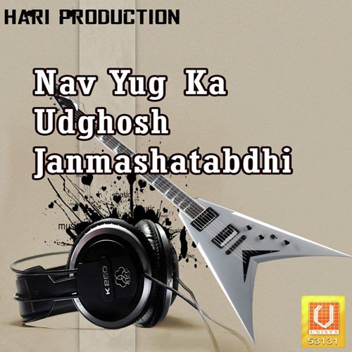 Kaskar Kamar Khade - Santi Kunj