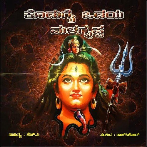 Meravanigaiyali - Various Artists