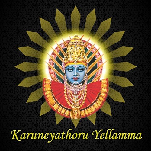 Karuneya Thori Kapadavva - L. Sangeetha, Gouthami, Chandrashekar