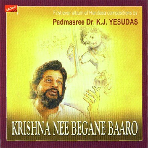 Gajavadana Beduve - Various Artists