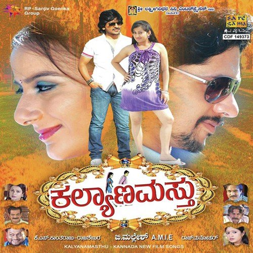 Sloka - Raj Bharath