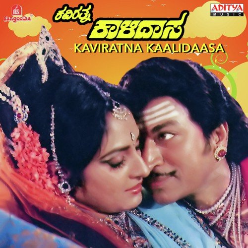 Paushpanam - Various Artists
