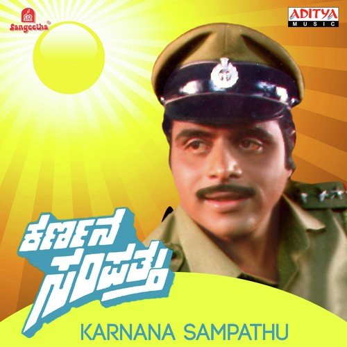 Ambiya Kaanalu - Various Artists