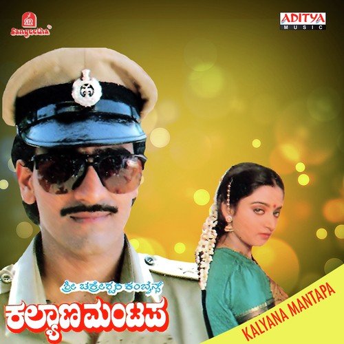 Ombaththu Ombaththu Thola - Various Artists