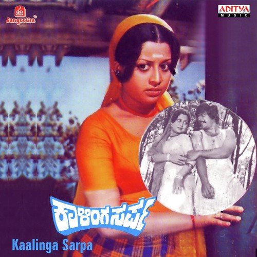 Chinna Balu Mojada - Various Artists