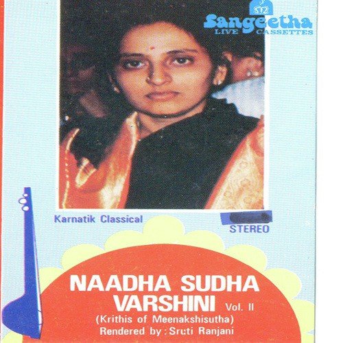 Shankaracharyam - 
