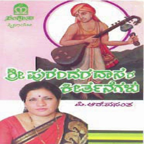 Noduvude Kannu - 