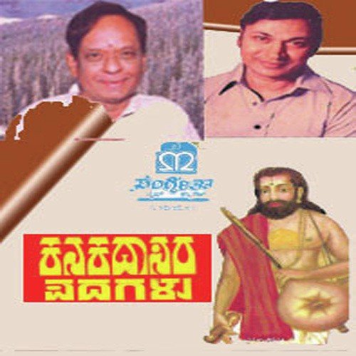 Toredu - Various Artists